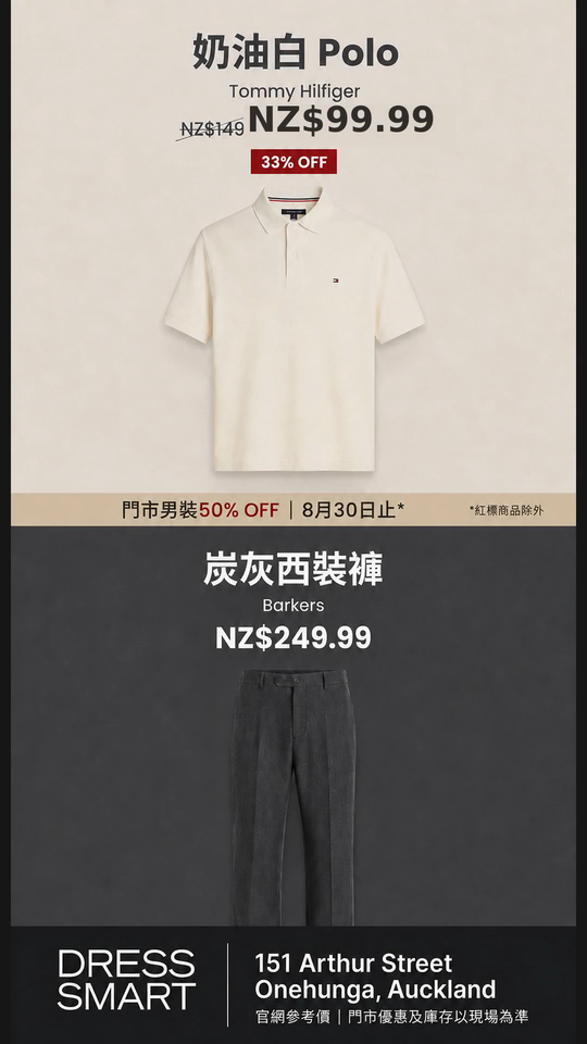 Cream + Charcoal flat lay product frame