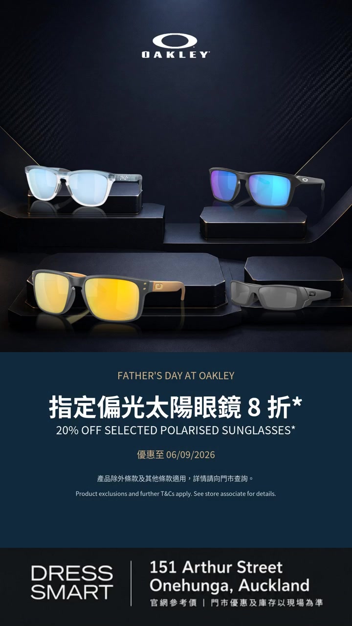 Oakley Father's Day offer at Dress Smart Onehunga