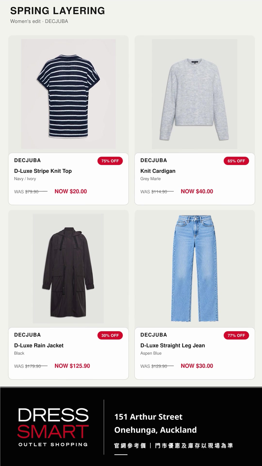 Video 08 spring layering capsule product page