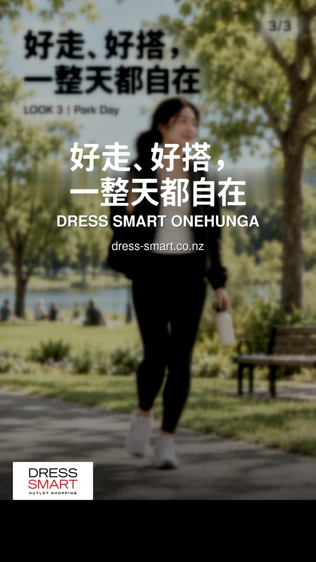 Video 11 Chinese call to action