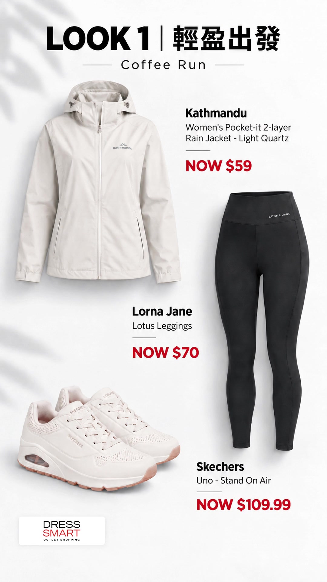 Coffee Run product page