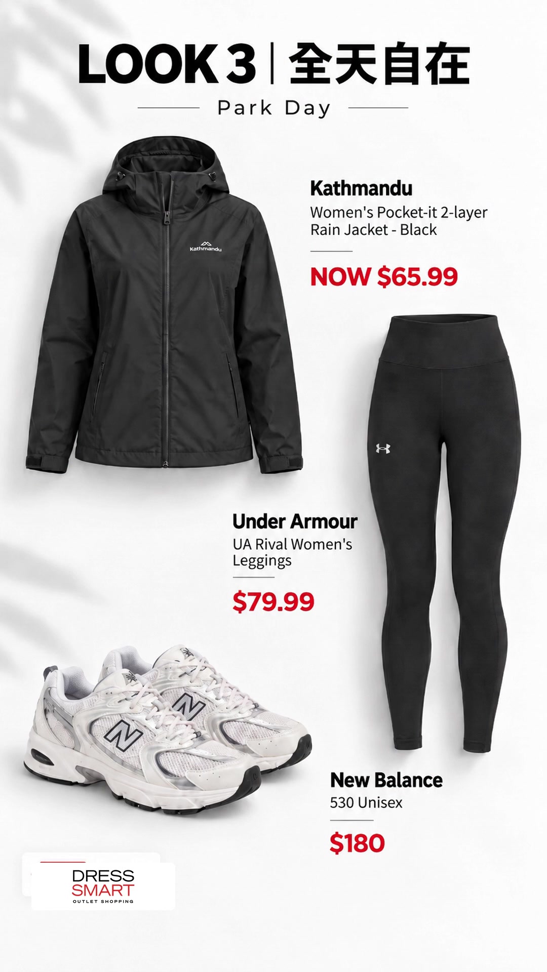 Park Day product page