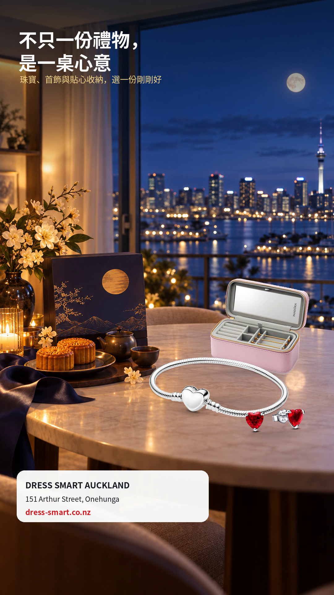 Video 12 Mid-Autumn jewellery gift summary