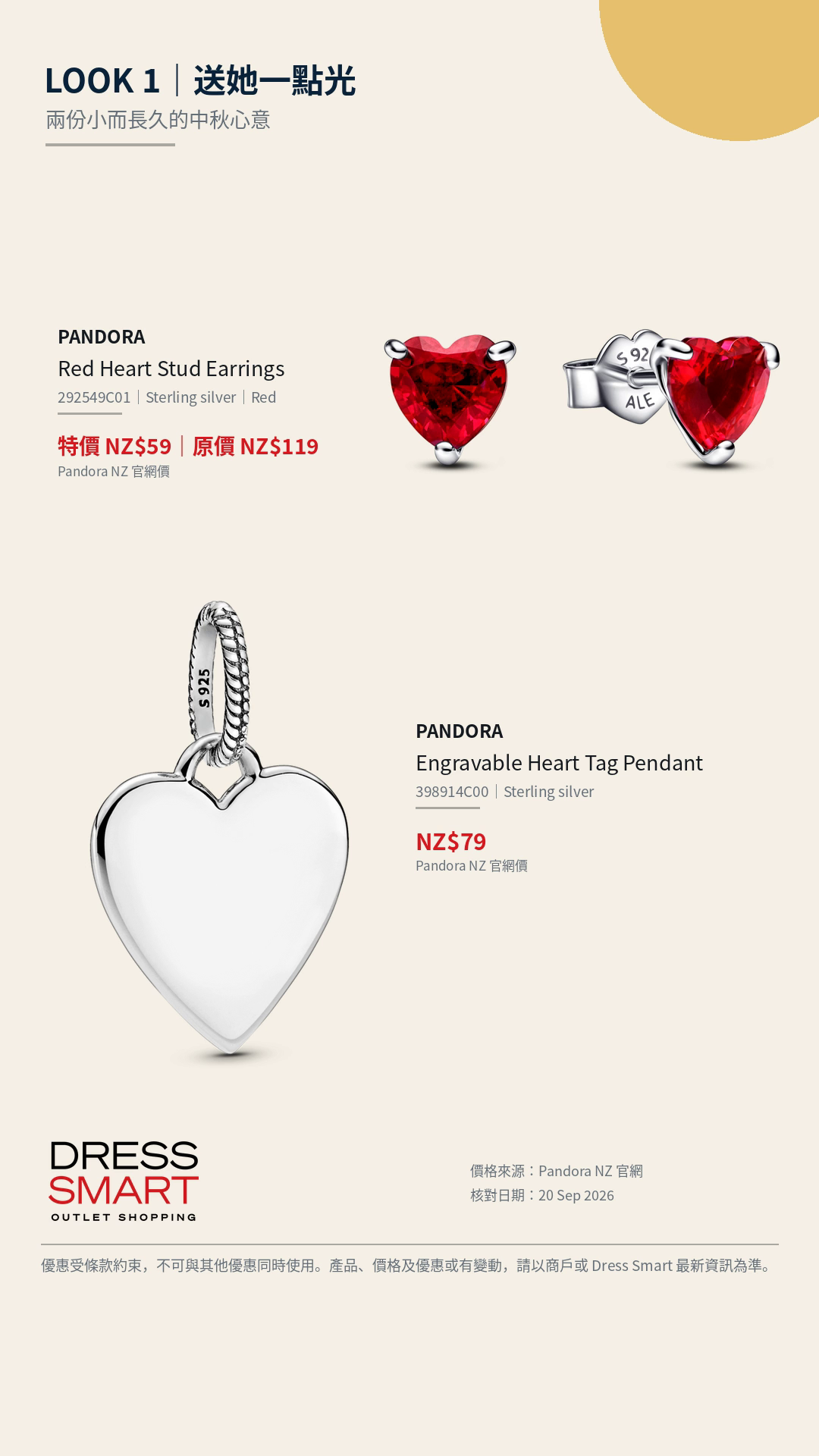 A Ray of Light product page