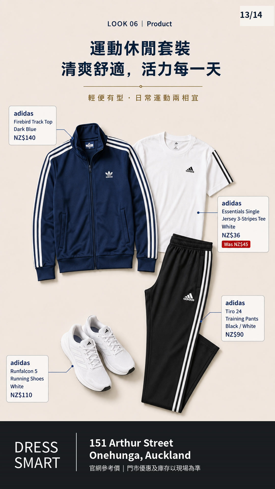 Navy Track Jacket + Black Track Pants — product page