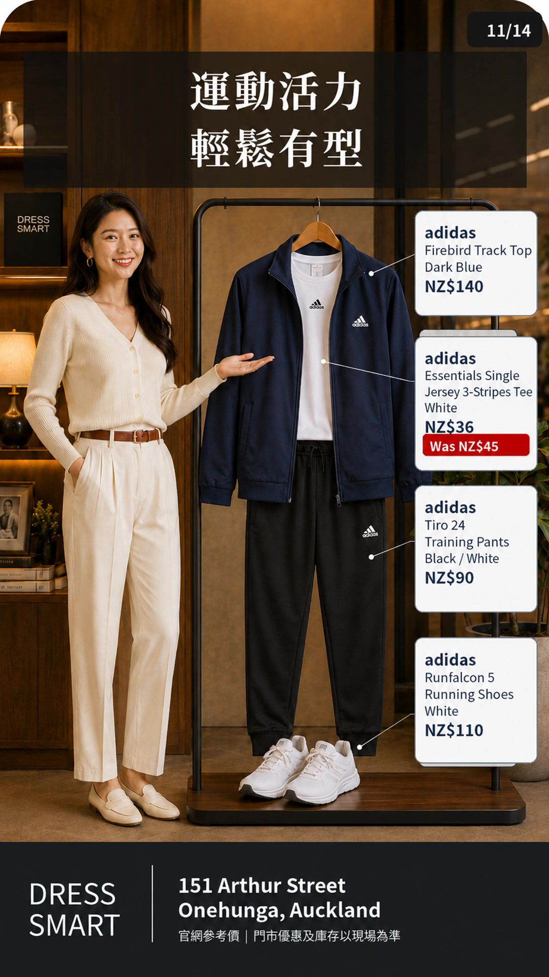 Navy Track Jacket + Black Track Pants — daughter + rack